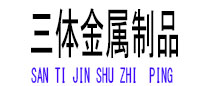 乌马河光伏配件