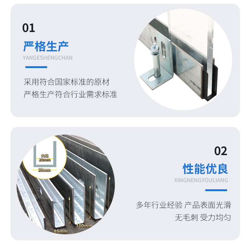 乌马河幕墙钢板折弯件